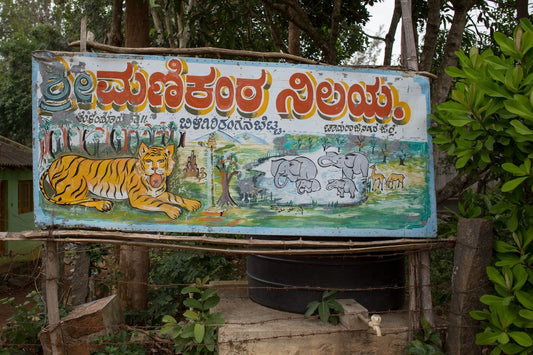 Yerakanagadde (BRT Local)